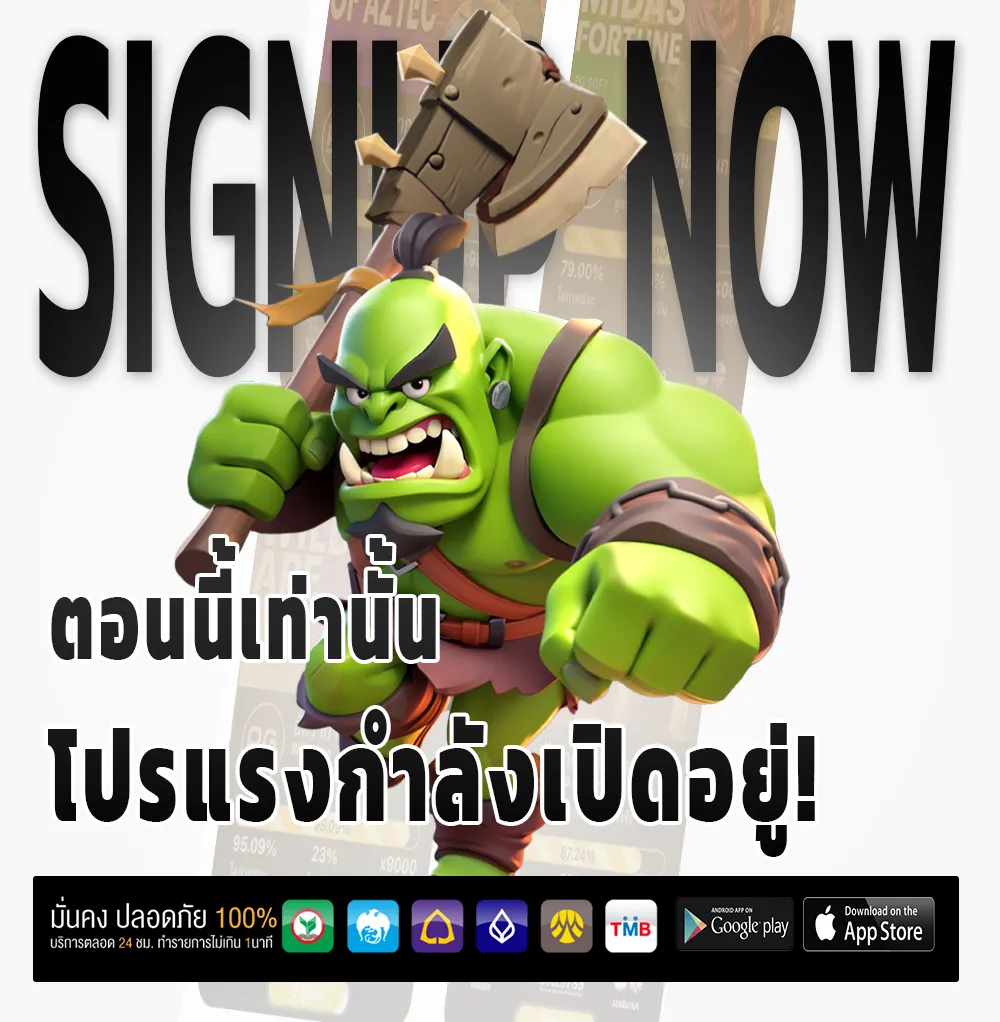 rb289 จ่ายจริง